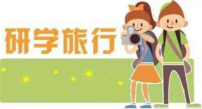 北大培文蚌埠實驗學(xué)校夏季研學(xué)開始啦