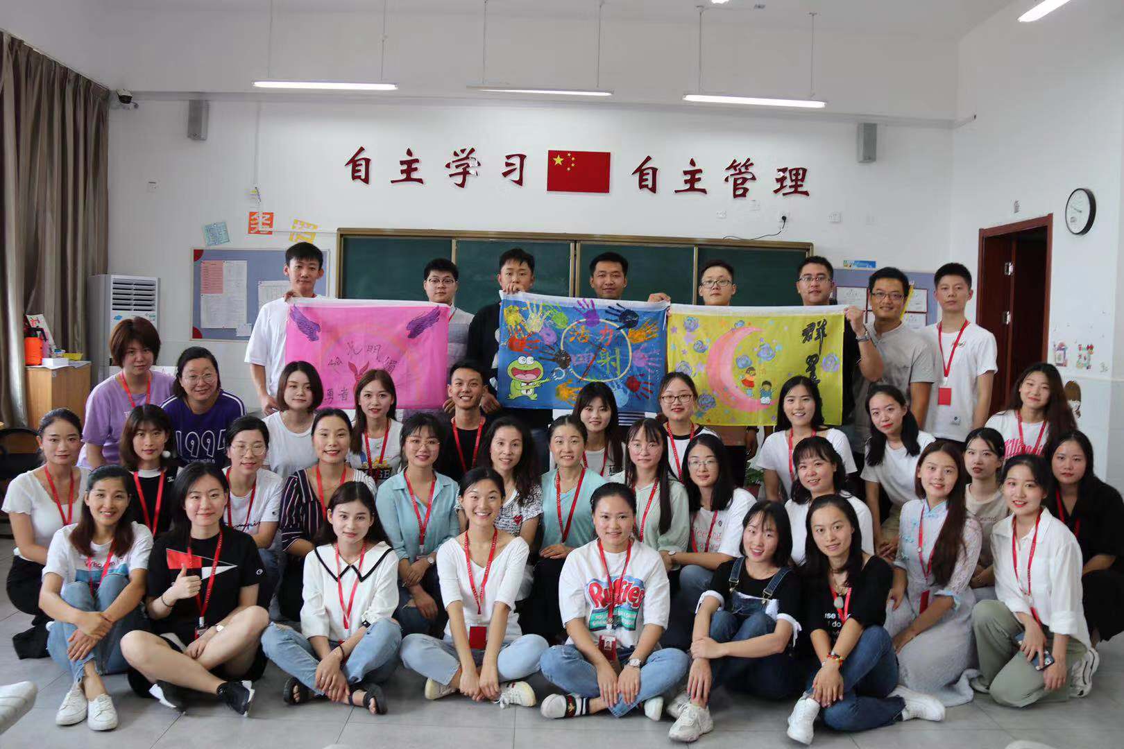江山代有才人出，培文精英展風(fēng)采——北大培文蚌埠實(shí)驗(yàn)學(xué)校第二屆崗前培訓(xùn)會(huì)議