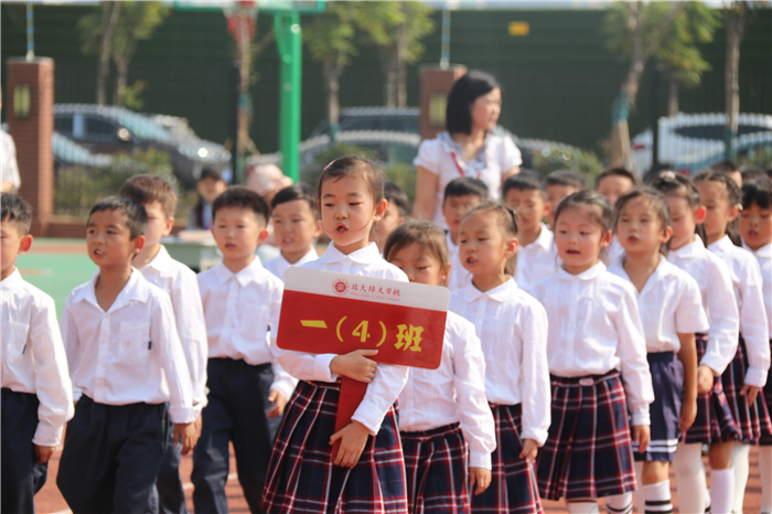迎國慶，展風(fēng)采，好習(xí)慣，筑未來——北大培文一年級(jí)常規(guī)訓(xùn)練比賽