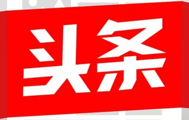 北大培文蚌埠實(shí)驗(yàn)學(xué)校初中部又雙叒叕搞大事情了?。?！