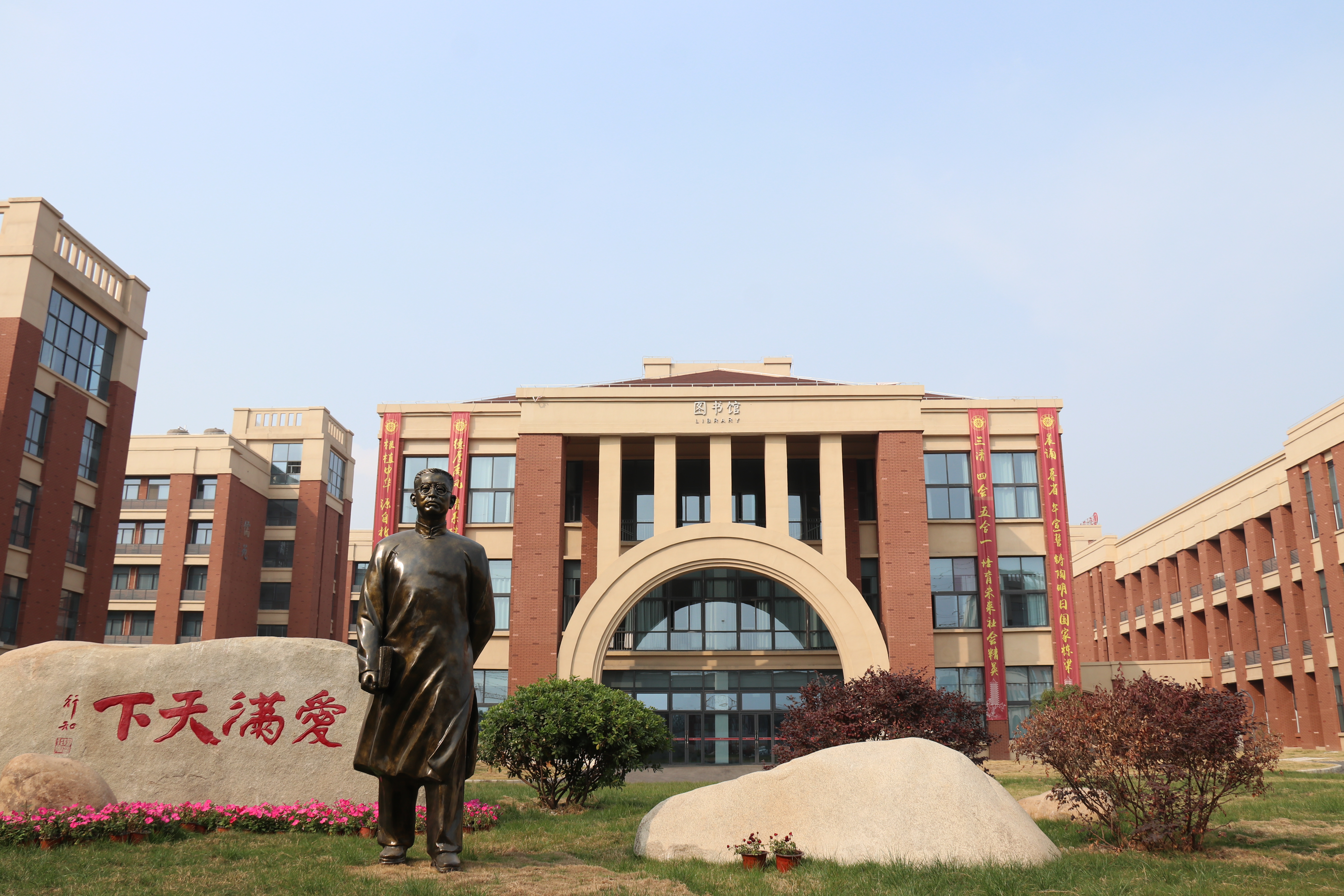 智慧的洗禮，思維的碰撞——中國人民大學(xué)呂杰教授來我校講學(xué)
