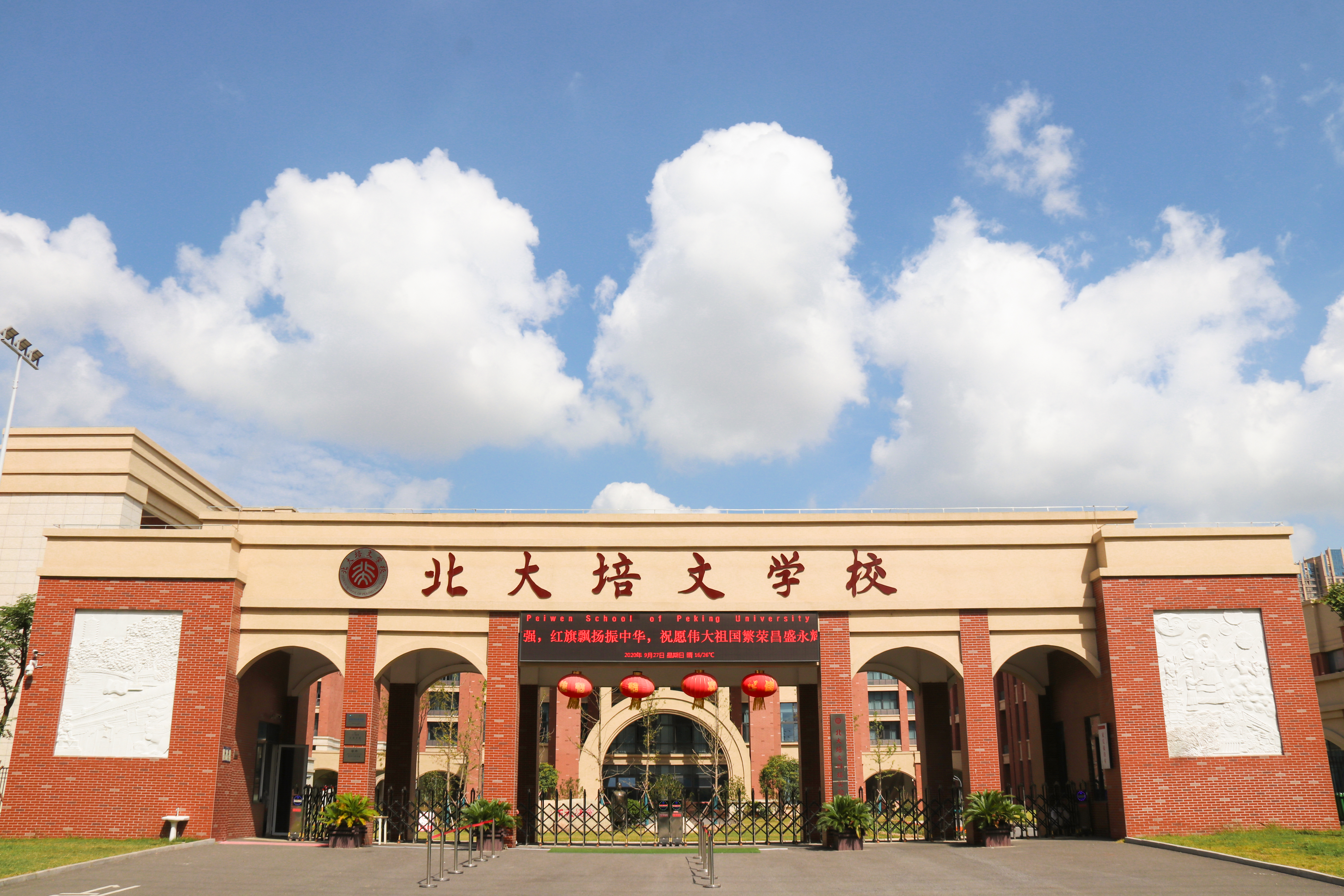 桃李不言，下自成蹊——記我校兩個(gè)演講賽的“小英雄”