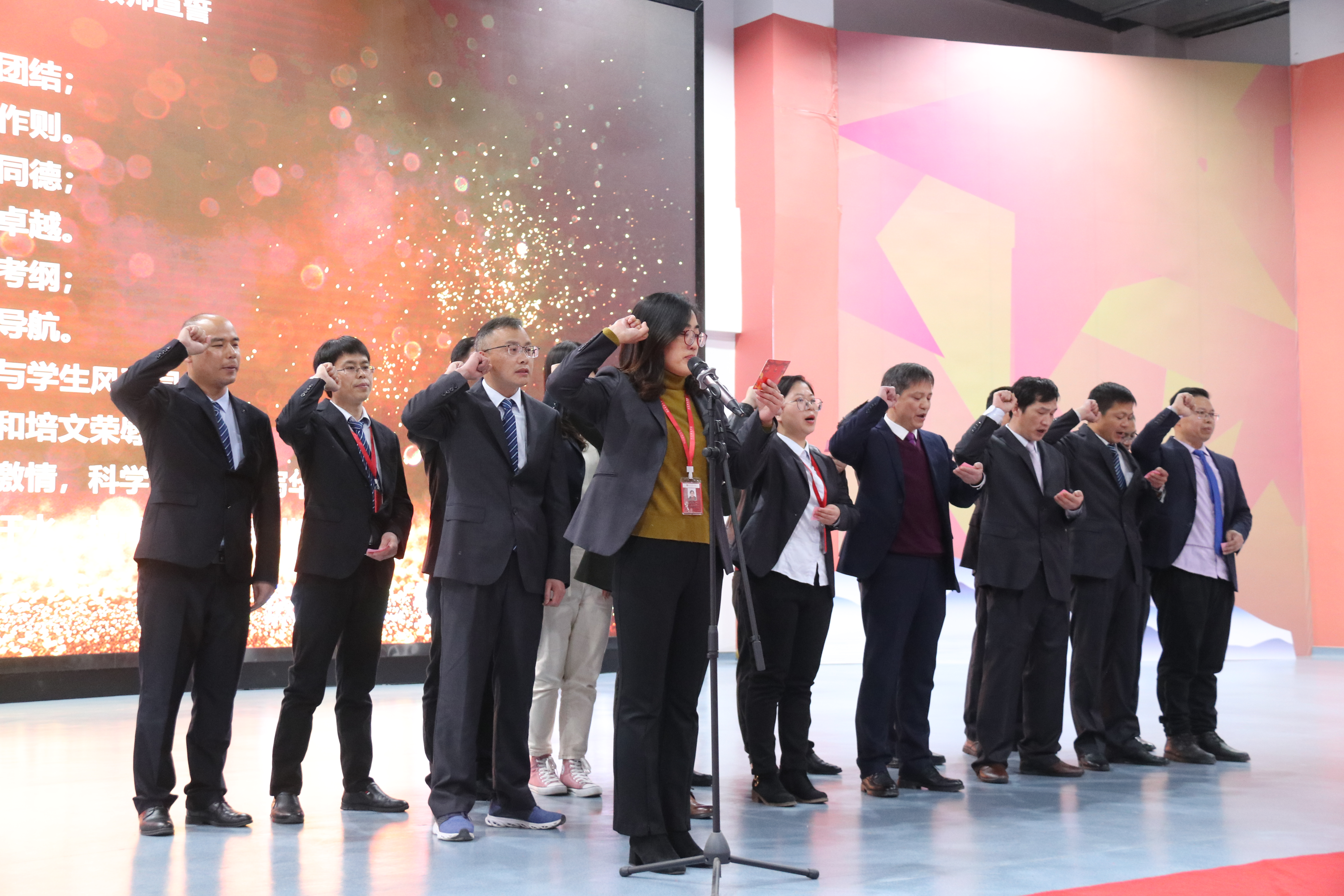 北大培文高中成人禮暨高考誓師大會成功召開