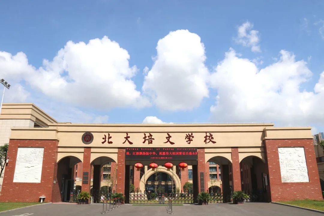 北大培文蚌埠實驗學(xué)校2021年創(chuàng)新潛質(zhì)類報名公示