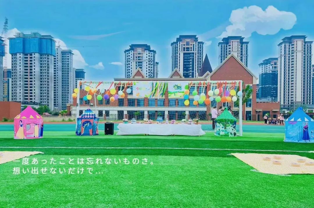 相約趣露營 分享好時光——培文幼兒園主題露營活動