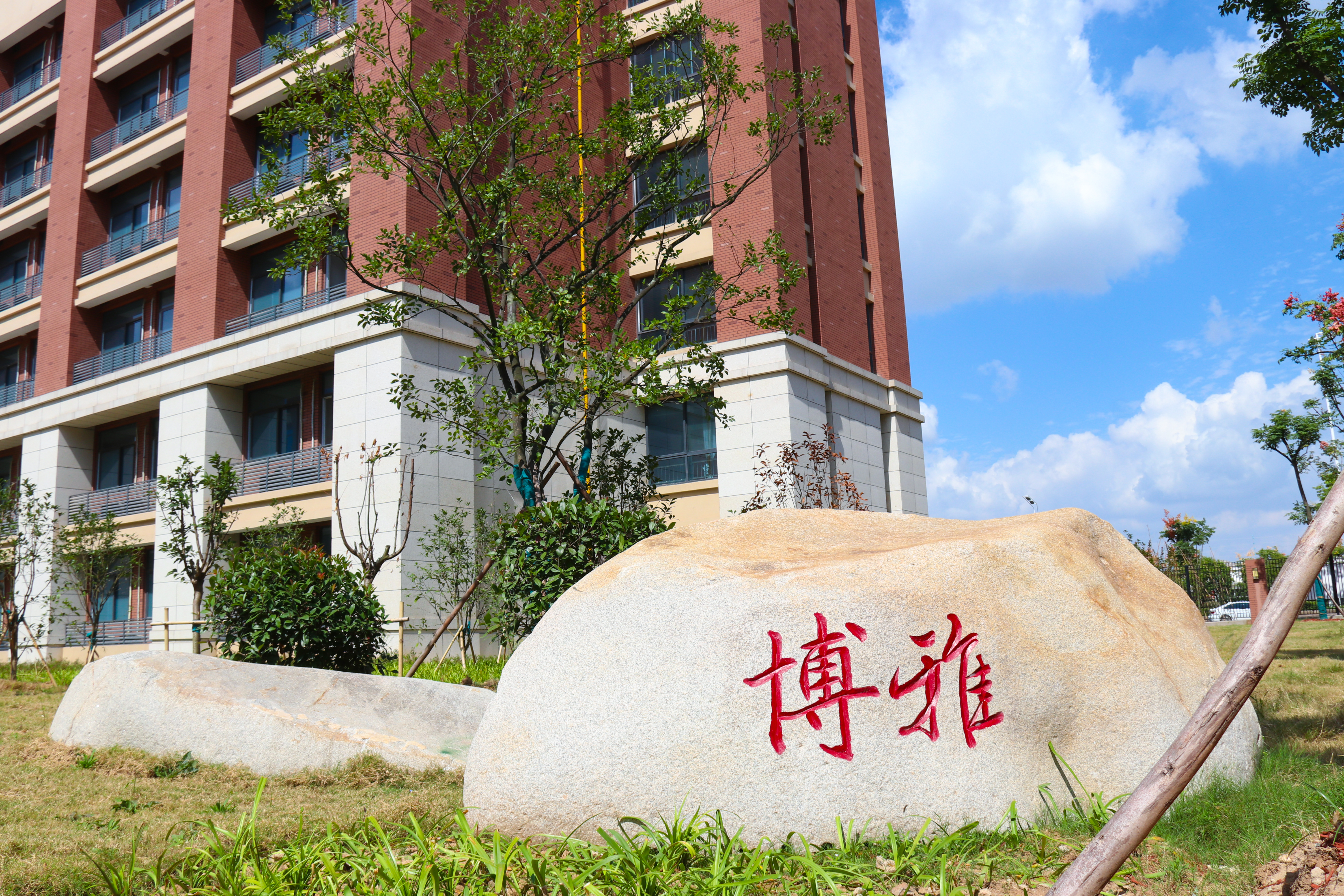 博雅培文蚌埠實驗學(xué)校初中部2022級初一新生入學(xué)須知