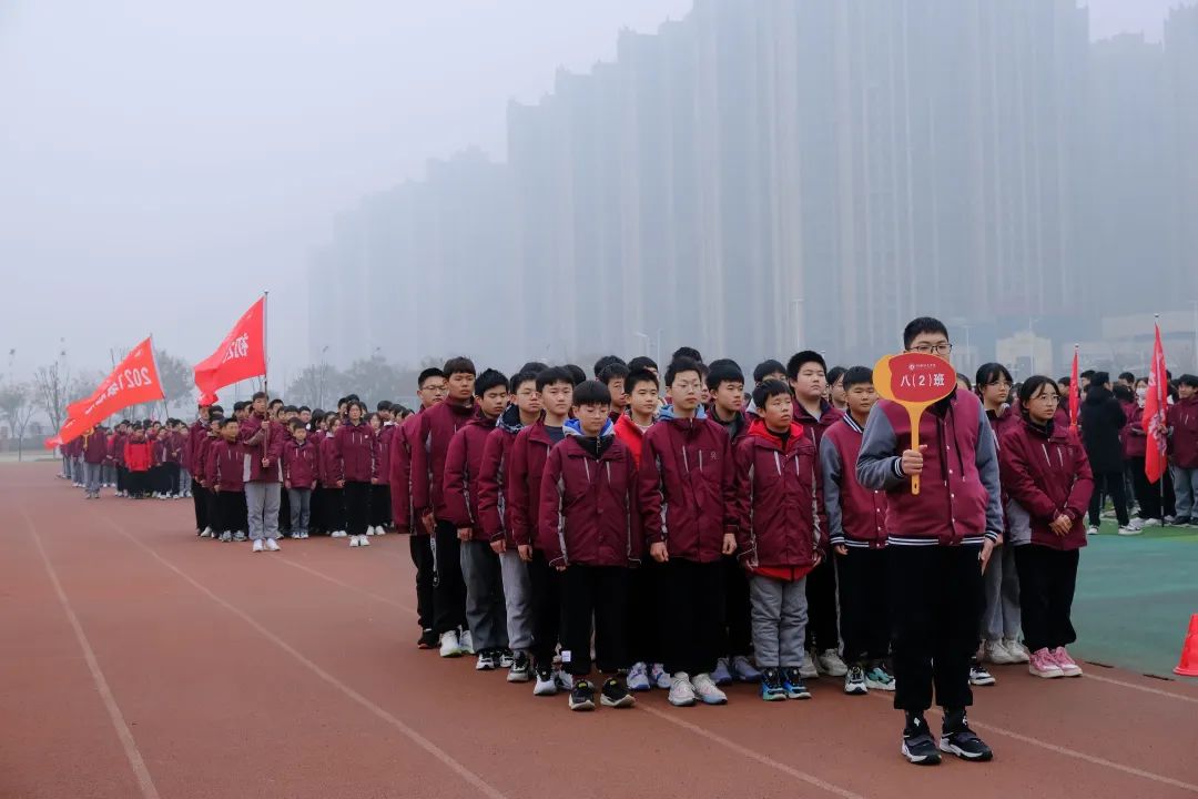 陽光體育強(qiáng)體魄，課間跑操展風(fēng)采 | 蚌埠博雅培文實(shí)驗(yàn)學(xué)校初中部跑操比賽