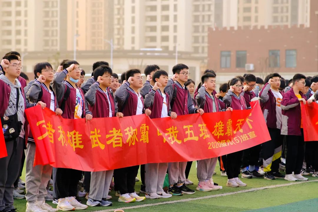 “毅”路有你，踏歌而行 | 蚌埠博雅培文初三年級(jí)淮河徒步12公里毅行活動(dòng)