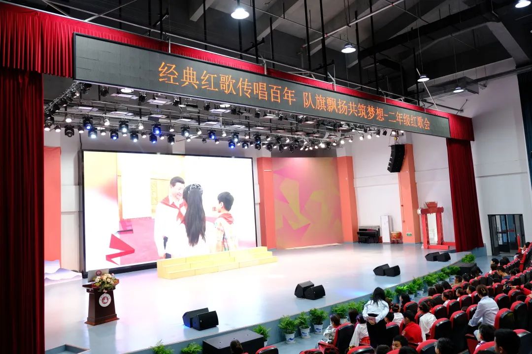 經(jīng)典紅歌傳唱百年，隊(duì)旗飄揚(yáng)共筑夢(mèng)想 | 蚌埠博雅培文二年級(jí)紅歌合唱比賽