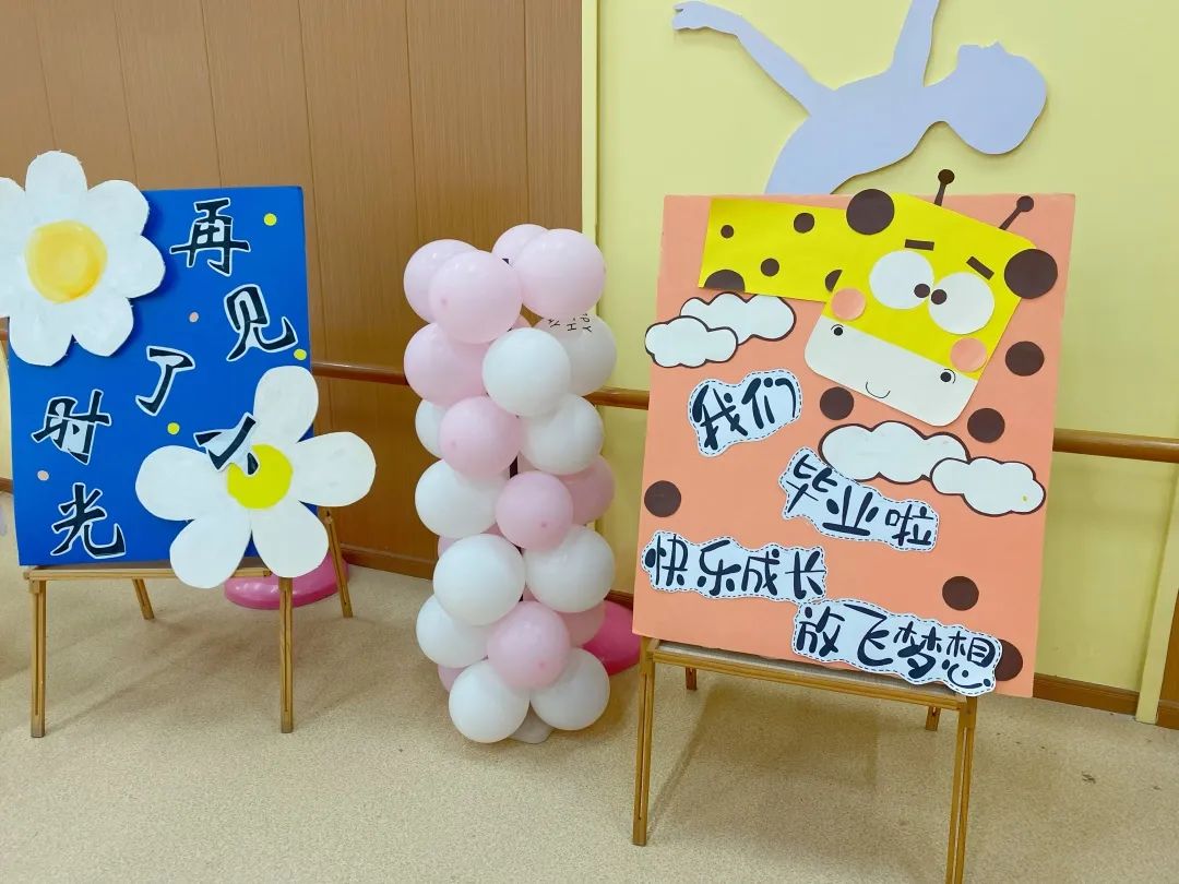 再見，幼兒園——培文幼兒園畢業(yè)晚會(huì)