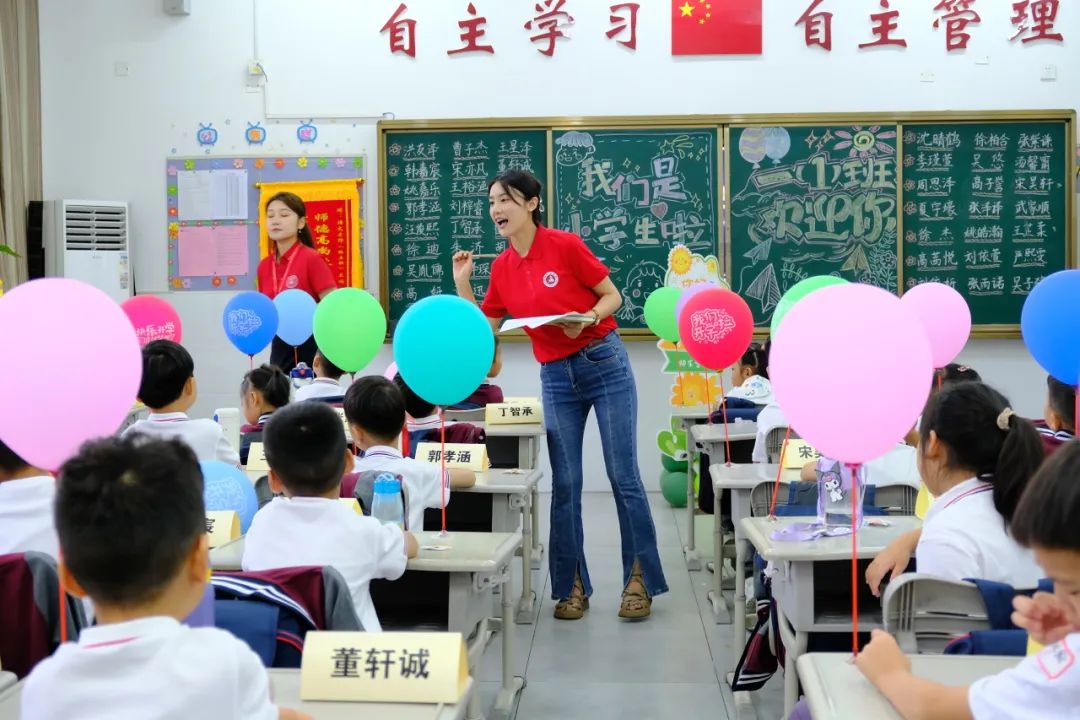 開蒙啟智 禮潤童心 | 蚌埠博雅培文小學(xué)部開展一年級新生適應(yīng)性活動
