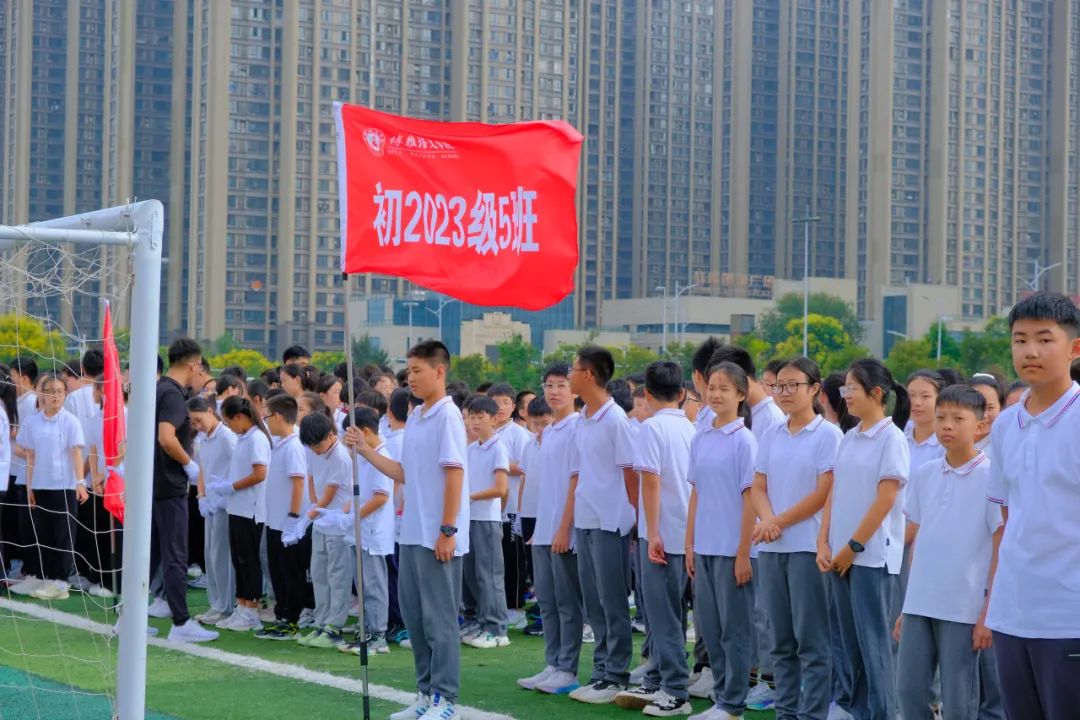 陽(yáng)光跑操展風(fēng)采 颯爽英姿耀青春 | 蚌埠博雅培文初中部跑操比賽