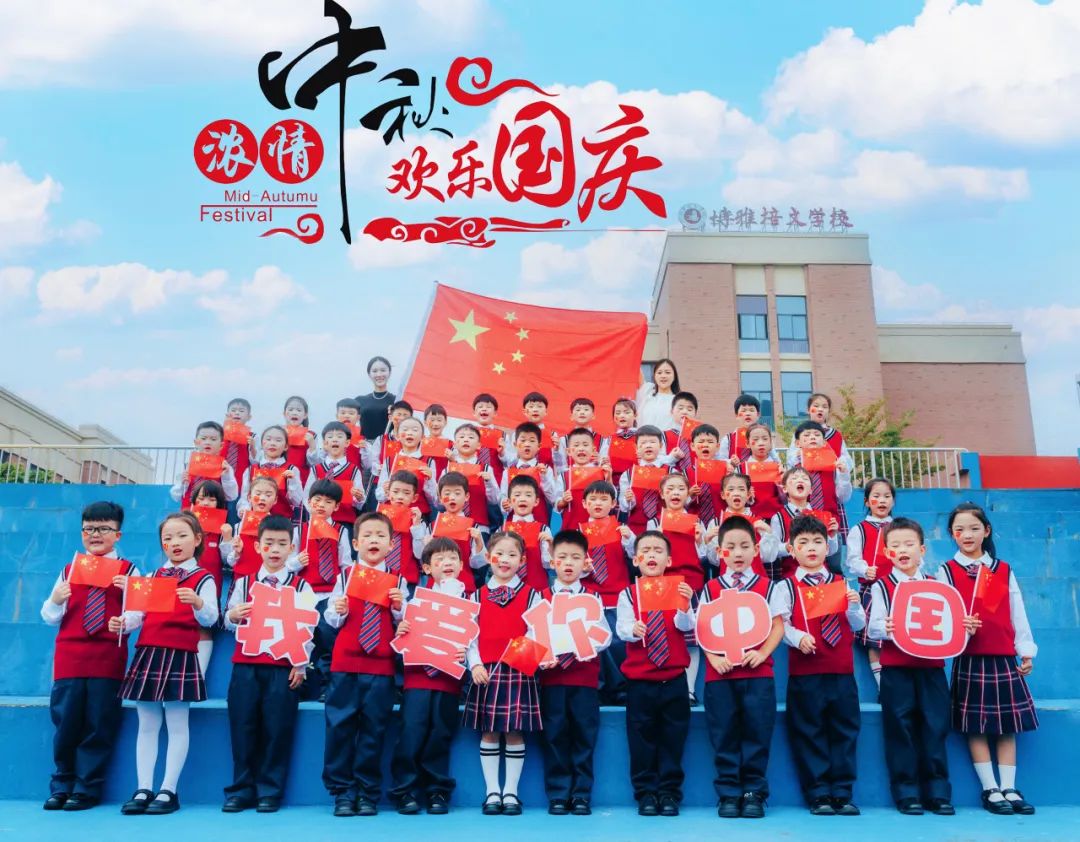 【我與國旗合個(gè)影】活動(dòng)評(píng)選投票開始了~快來給你喜歡的合影投票吧！