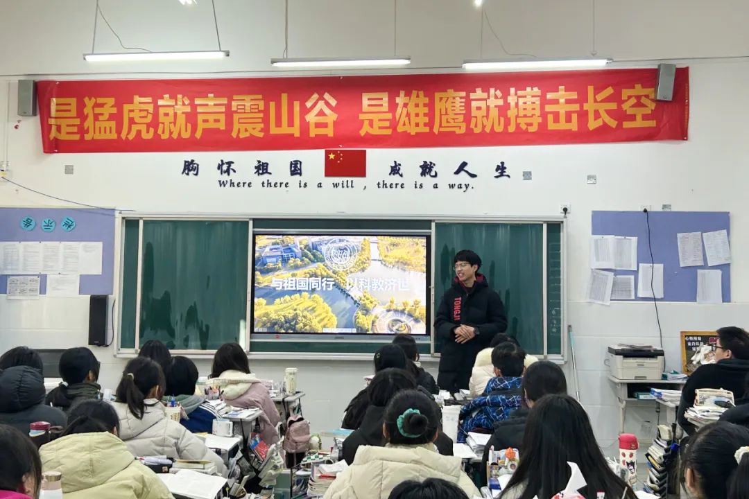 情系母校，賦能成長 | 蚌埠博雅培文高中部開展“雁歸珠城 暖在教育”主題交流活動