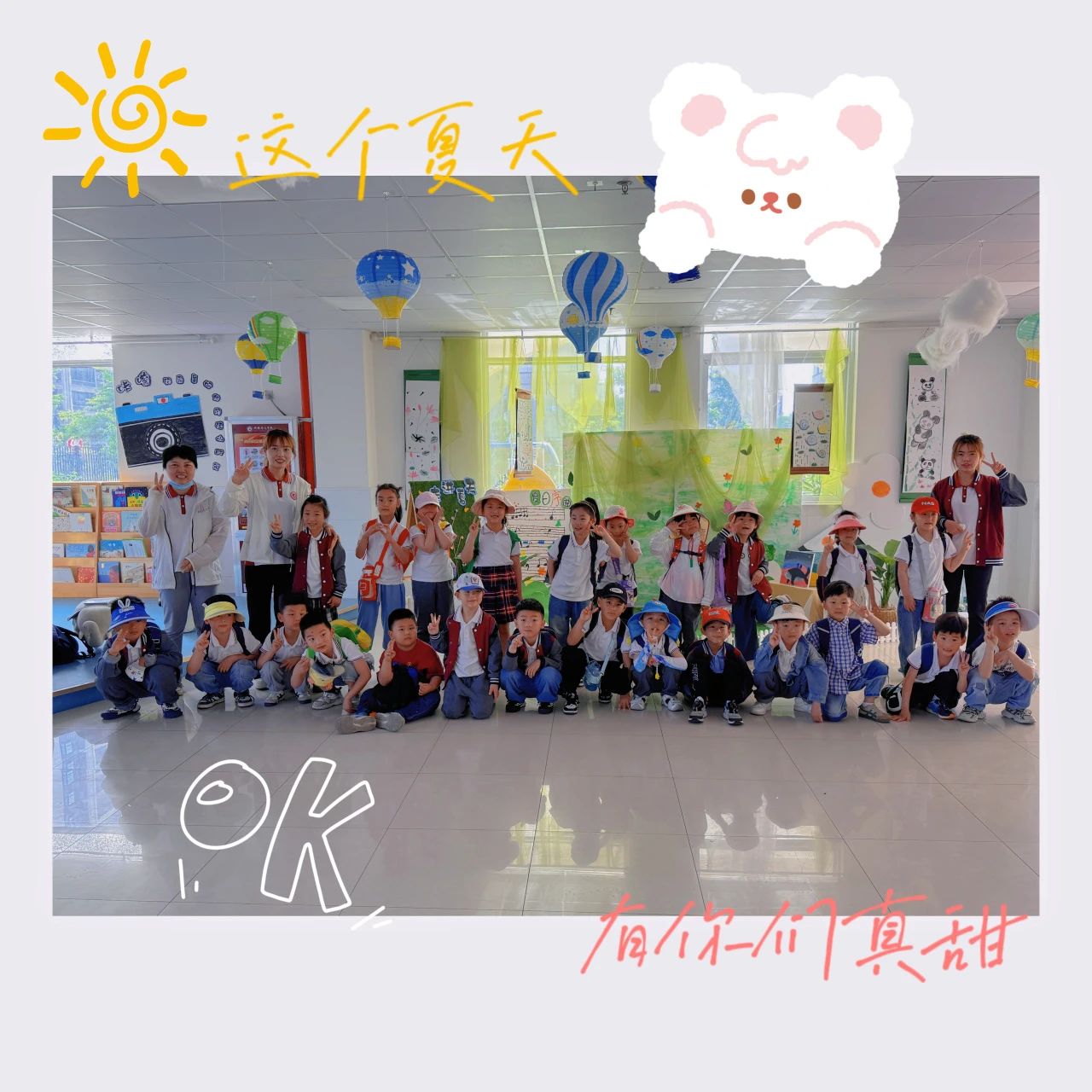 帶小小的你，看大大的世界 | 培文幼兒園采摘活動