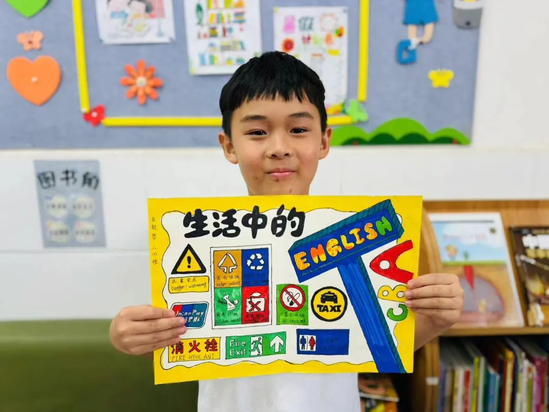 多彩活動 “英”你精彩 | 蚌埠博雅培文小學(xué)部英語學(xué)科月系列活動