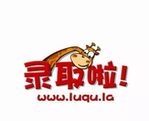 北大培文蚌埠實驗學(xué)校 2018年高一年級創(chuàng)新潛質(zhì)特長生預(yù)錄取名單
