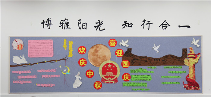 培文學(xué)子齊動(dòng)手，共飾班級(jí)文化墻