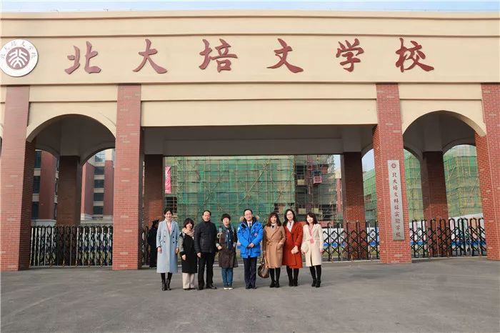 北京專家來培文，教研交流促成長