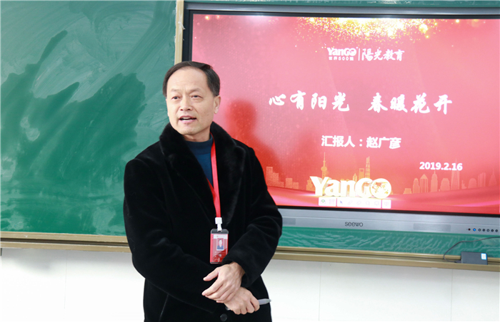 何須參會(huì)千萬眾，自是會(huì)中第一流 ——北大培文蚌埠實(shí)驗(yàn)學(xué)校召開新學(xué)期第一次全體教職工大會(huì)